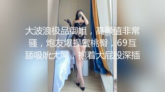 某高級會所俱樂部絲襪雙飛 長腿黑絲美腿高跟尤物 (12)