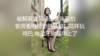 【花裙甜美小姐姐】性格超好一来求抱抱里面居然没穿内衣