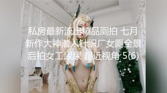 【瘦子探花梦幻馆】酒店操良家眼镜妹，穿上黑丝