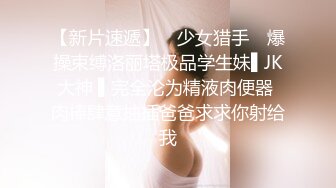 有錢公子哥包下總統套房.無套中出極品美乳小模