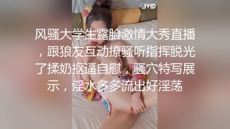 抖音网红「鱼律律」金主高定1V1大尺度裸聊，高颜值揉捏巨乳，伸舌头翻白眼摩擦美穴高潮脸很勾引人