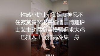 妹子爽到都要被操晕了