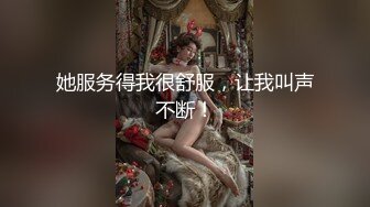 ✿性感骚货小母狗✿超极品身材反差尤物〖小薇〗不以淫荡示天下 但求风骚动世人，矝持端庄的秀丽女神淫荡自拍