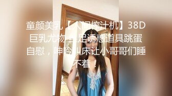  台湾情侣泄密被调教成小母狗的高颜值美女主播让她打开双腿直播喷水