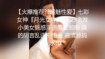 Onlyfans 極品網紅小姐姐 橋本香菜 《酒吧》來酒吧尋開心的美少婦