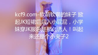 画面超刺激！校花被猥琐大汉干了~【杨洋小妹妹】颜射~爽死了，疯狂舌吻，最后射了一身，蜜桃臀绝美 (3)