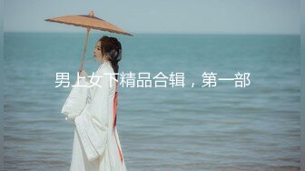  真实讲述『和女老板的故事』新作-在海底捞厕所和女老板做爱 外面人来人往真刺激