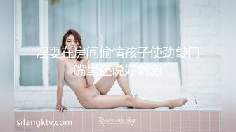 超颜值极品天花板级性感小姐姐〖冉冉学姐〗有没有想被学姐身上骑的弟弟？渔网袜身材细腰蜜臀 骑马术身上舞