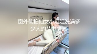 5/6最新 宝妈萝莉从浴室激战到床上人骚还会叫春VIP1196