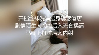 【超顶通奸乱伦】会喷水的亲姐姐 天仙极品亲姐姐第一次卖力深喉 湿滑嫩穴 乳交舌吻被连续榨精 狂射三次