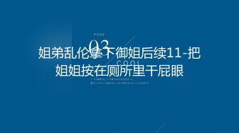    第一次见这样的专业情趣房巨乳大屁股妹有点小兴奋被饥渴眼镜男扒光就搞嗲嗲的呻吟声听