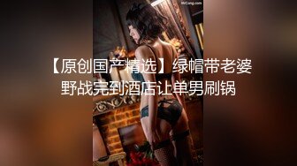 黑丝巨乳母狗被我操爽了，于是提出了3P的请求当然满足她