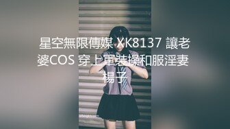 11/27最新 美少女陪我上班让我操金宝娜超享受边工作边肏穴VIP1196