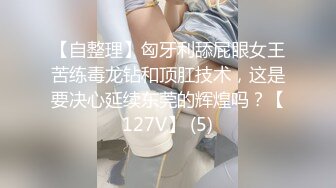 騷氣萌妹子雙人啪啪秀口交上位騎乘猛插 搞完再用茄子瓶子道具插逼逼 很是誘惑喜歡不要錯過