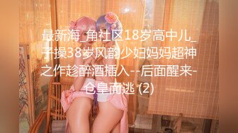 性感熟女少妇 国产模特网红极品大长腿水枪可喷喷