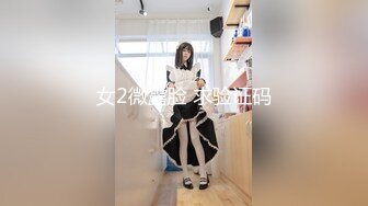 G奶美女~跳蛋道具自慰~ 【pr3ttyp1nkpussy】【100v】 (24)