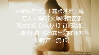 安防酒店精品✅穿连体白丝的反差学生婊(后续）被男友连干几炮叫爸爸求饶.