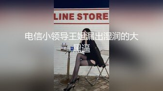 勾引天菜直男体育生！家庭实录够刺激