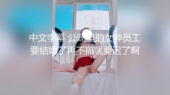 【国产版】[CZ-0007]夏雨荷 丰满的禁果 第一次的爱抚极度容易怀孕 长治传媒 x 麻豆传媒映画