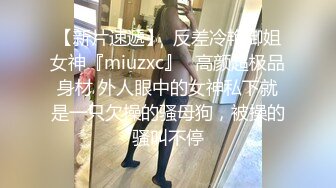 0531 房产中介妹妹 反差婊