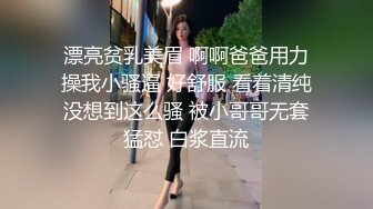 麻豆传媒&渡边传媒 DB012 我的操能力系列 清纯妹子男友啪完换我啪