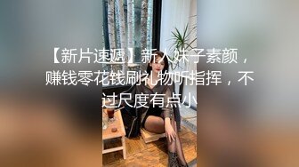 邪恶的房东浴室暗藏摄像头 偷拍几位美女租客洗澡洗鲍鱼 (2)