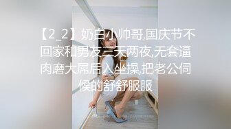 女大生主播露年轻肉体自慰却很高超