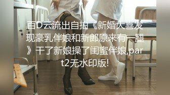 魔鬼身材美女被大屌男扶翘屁股掰穴,抬腿侧入连干2次