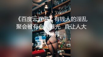 熟女饑渴人妻星級酒店激戰洋大屌 穿著情趣裝艷舞挑逗主動吃雞巴騎乘後入幹得啊啊直叫 無套內射中出 原版高清