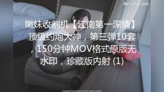 ?端庄御姐人妻?气质尤物御姐〖米菲兔〗女老板酒店偷情男下属，哄骗给他升职加薪，魔鬼身材白虎粉逼超极品反差婊