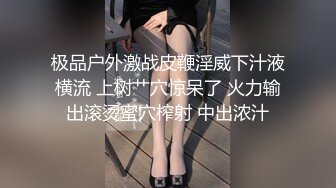 【最新流出解密❤️安防摄像头❤️】猥琐姐夫偷情漂亮小姨子连操两次