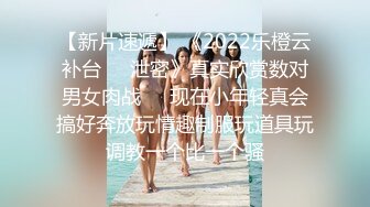 极品颜值美腿168CM顶级美女打桩机骑乘爆操