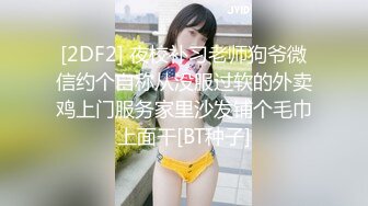 香港嫩模女神林X遭DJ娱乐太子爷潜规则