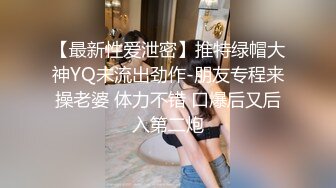 国产TS系列肤白貌美的张思妮紧身肉丝套着仙女棒摩擦自慰射在大姨妈上