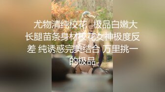 外站自称原创大神灌醉表妹强上后续，把表妹操的高潮至少3次