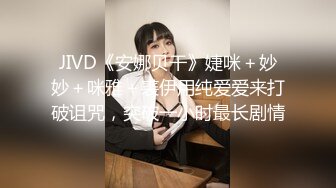 UT气质美女梦梵梵勾引道具秀