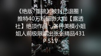 东南亚OF高颜值极品身材「geenxsn」，OF露脸性爱私拍，“内衣很诱惑，穿上你就想被操”