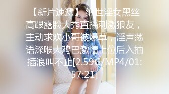 骚御姐【娜娜】翘起美臀被炮友后入，不得行无法满足