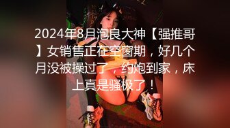 一对白嫩肌肤人妖好友闲来无事要爱爱亲奶吃菊相互69互舔大屌激情插入屁眼抽插到高潮