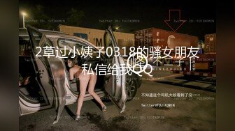 究极反差露脸女泄密！重庆甜美高颜OL女职员，被金钱征服成为老板的小母狗，各种露脸调教啪啪