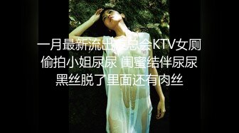 老婆在KTV跟单男在厕所做，做教师的老婆性欲这么强吗