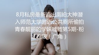 《泄密流出》美女大学生借了校园贷无法偿还被债主带到酒店用肉体偿还