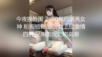 成都小美女，夜晚街头吃喝玩乐一条龙，【瘦不下来的欢小姐】，几瓶啤酒助兴，跟男友激情啪啪，娇喘阵阵销魂中 (14)