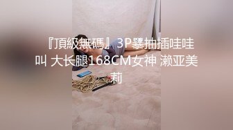 【新片速遞】漂亮小姐姐刚刚晒完沙滩浴回来就憋不住了 女上位啪啪 表情陶醉 身材不错 