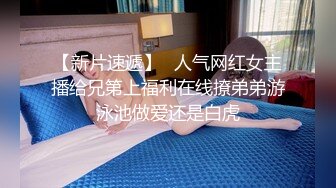 【超顶❤️鬼父偷吃】女儿婷宝✨ 梦想成真终于内射了宝贝女儿 紧致的白虎蜜穴 鲜嫩小缝吮茎榨汁