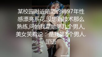 性感渔网蜜桃臂极品女友