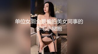 渡邊傳媒 DB013 我的操能力系列 高傲爆乳女上司也要乖乖低頭 莉娜