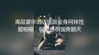 顧喬楠 豐乳肥臀吹彈可破 修長美腿肥美香甜 滿滿的欲望