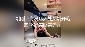 【AI换脸视频】李一桐   挑战不理女朋友