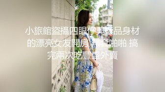 【新片速遞】 酒店3P绿帽老公❤️邀请单男一起按住他老婆在床上艹，前后两嘴堵得满满！